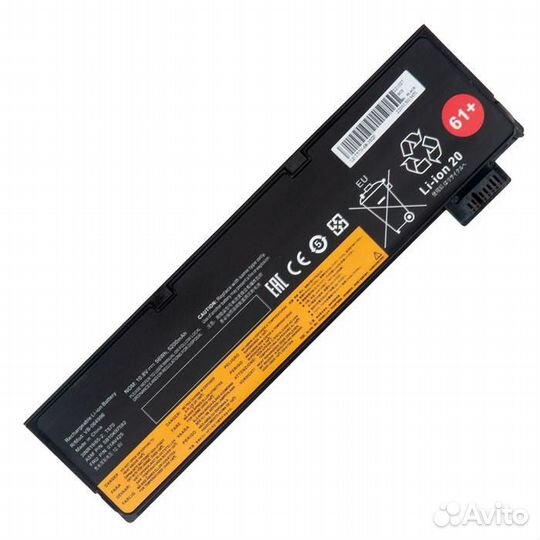 Аккумулятор для ноутбука Lenovo ThinkPad T570-3S2P 5200mAh 10.8V 01AV427