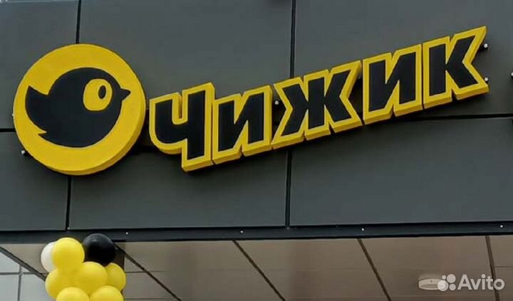 Подработка курьер