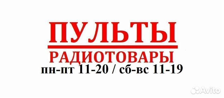 Переходник Скарт на 3 гнезда RCA с переключателем