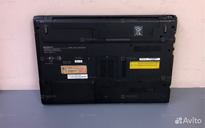 Ноутбук Sony Pentium/4RAM/500HDD (П23)