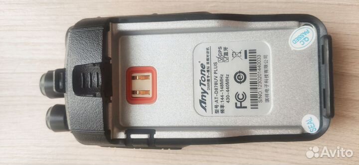 AnyTone AT-D878UV Plus