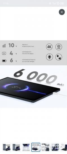 Планшет с клавиатурой android