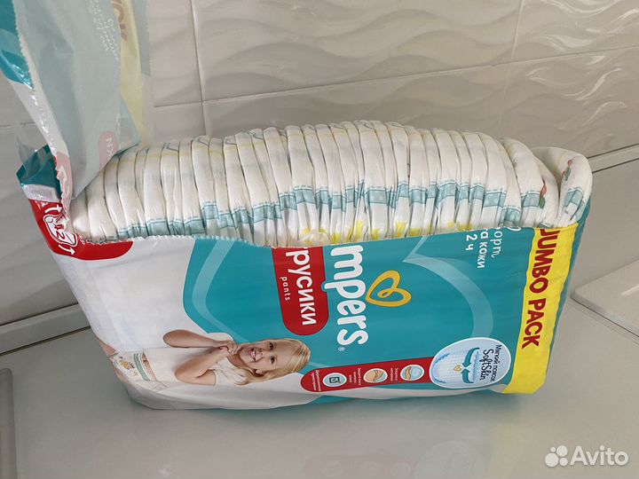 Подгузники-трусики Pampers 5