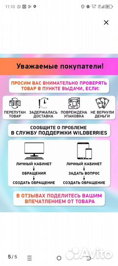 Телевизор (новый) BBK