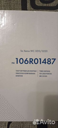 Тонер картридж для лазерных принтеров