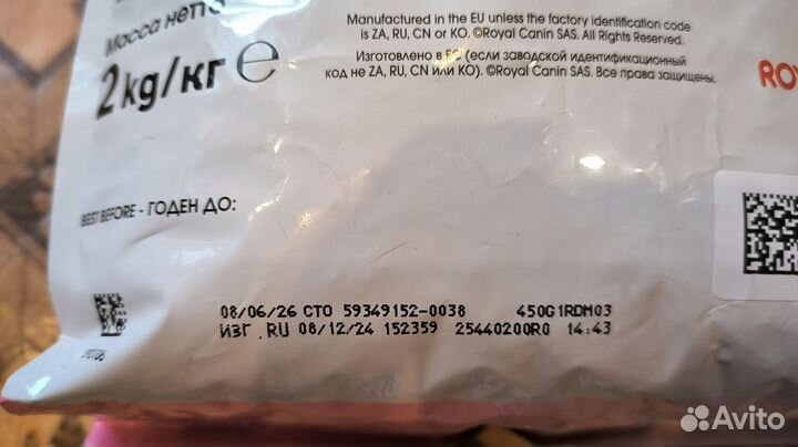 Корм для кошек royal canin babycat