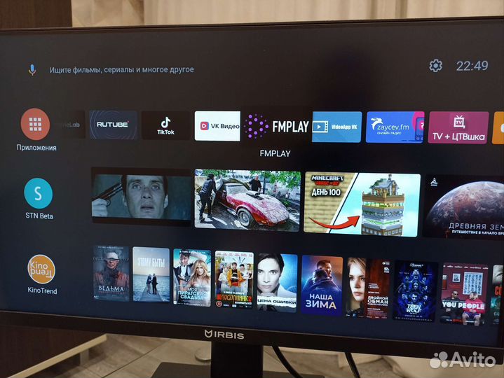 Тв приставка прошитая Movix ZTE 867