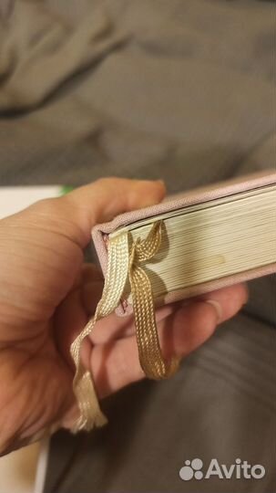 Мотивационный ежедневник 