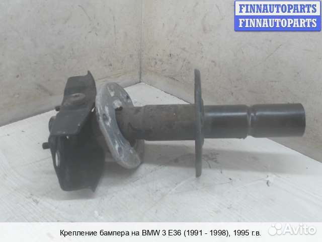 Кронштейн бампера перед/право BMW 3 (E36), 1995 1.6 Бензин