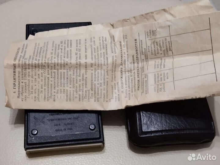 Калькулятор электроника мк 23А