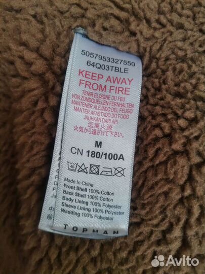 Джинсовая куртка Topman
