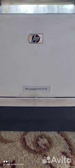 Мфу лазерный