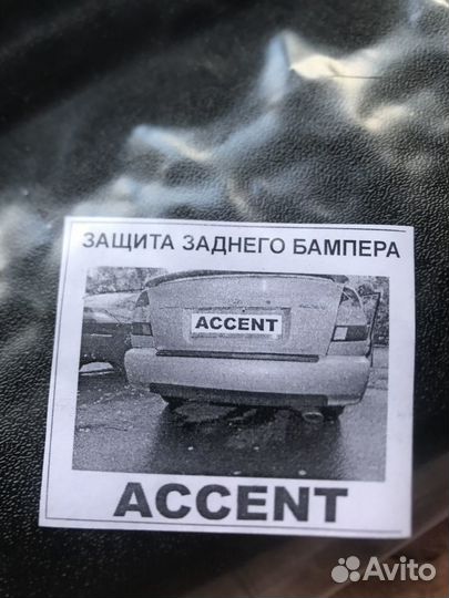 Накладка на задний бампер Hyundai Accent