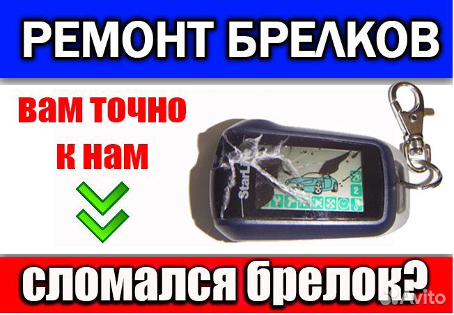 Дисплей Старлайн А92