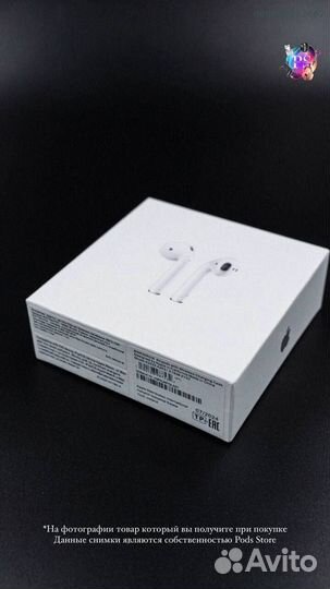 AirPods 2: Ваш звуковой стиль жизни