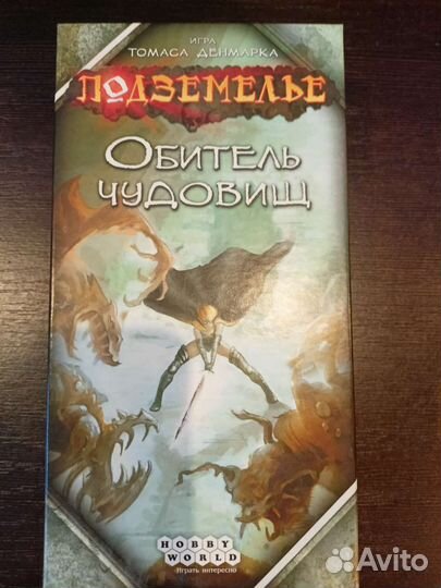 Настольные игры