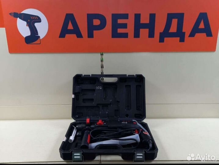 Аренда перфоратора