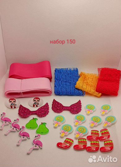 Резинки ленты кабашоны для волос