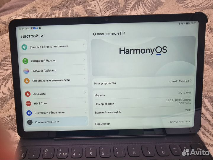 Планшет huawei Matepad