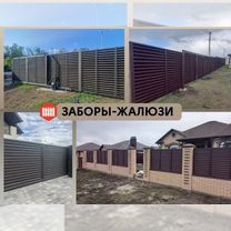 Забор под ключ/Установка заборов, Омск