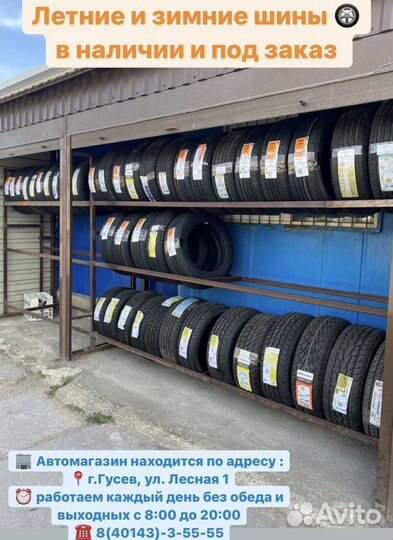 Maxxis MP10 Mecotra 175/65 R14