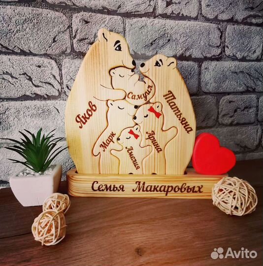 Именные мишки семья из 5