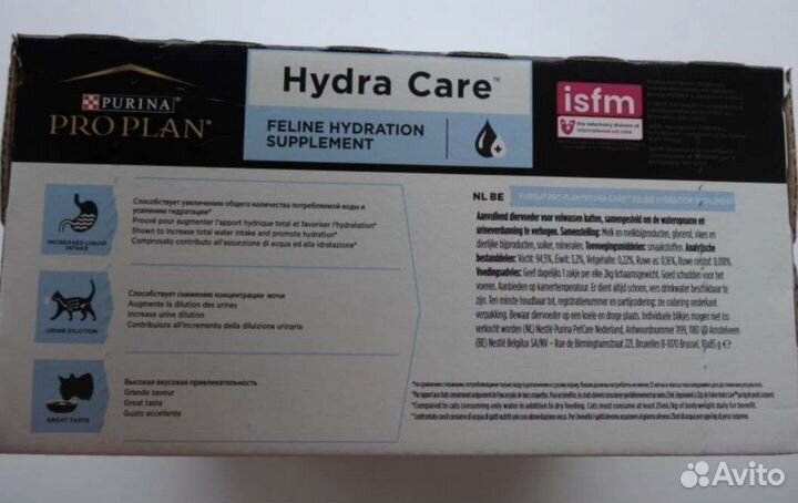 Ветеринарные корма для кошки purina PRO plan