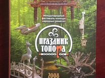 Работник занимающийся изготовлением и настилкой паркета