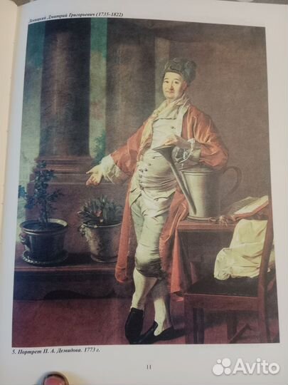 Русские живописцы xvii-XIX веков 1997 г