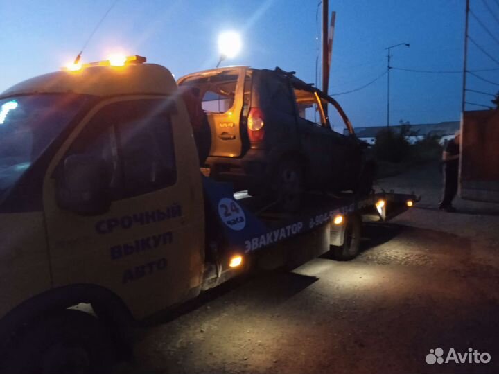 Услуги эвакуатора