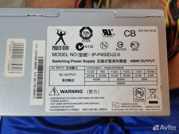 Блок питания для пк 450w