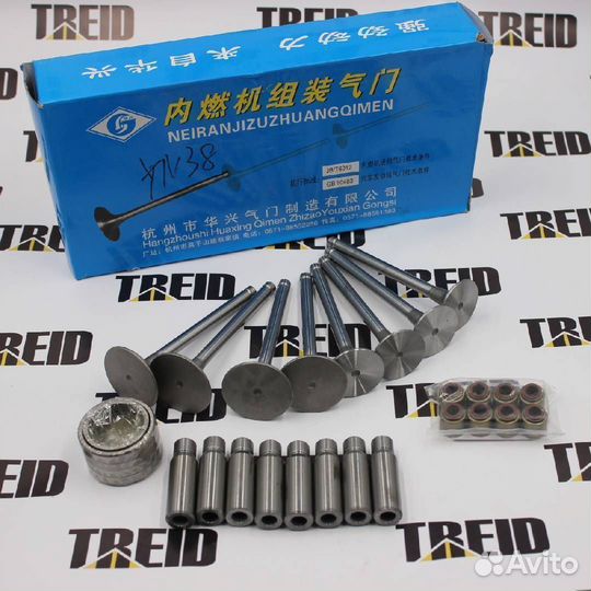 Комплект клапанов с втулками YN 38