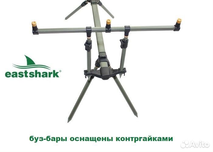 Род-под на 3 удилища East Shark Rod-pod SBD-122-3