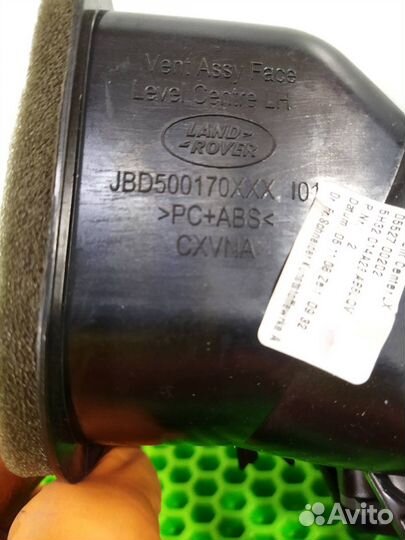 Дефлектор обдува центральный левый Land Rover