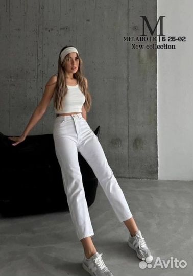 Джинсы белые женские 26 27 28