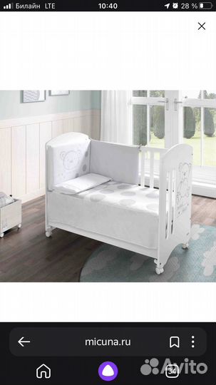 Детская кроватка Micuna Sweet Bear (Испания)