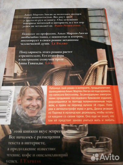 Разные книги