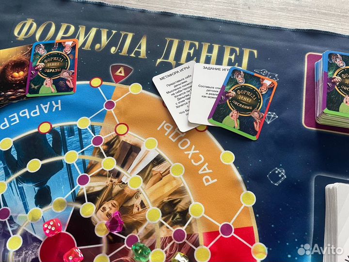 Трансформационная игра 