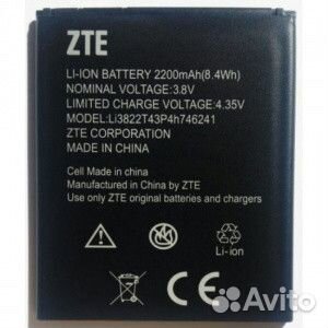 Аккумулятор ZTE Blade A465/Blade L4 Pro