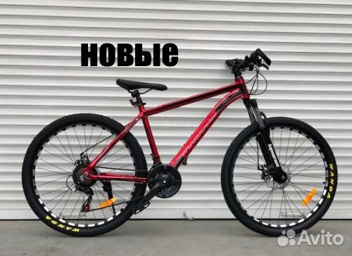 Горный велосипед скоростной 26