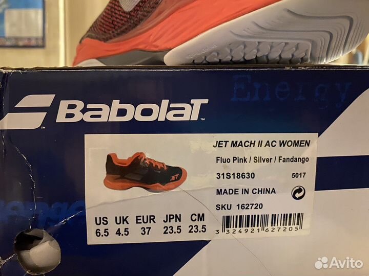 Кроссовки для большого тенниса Babolat