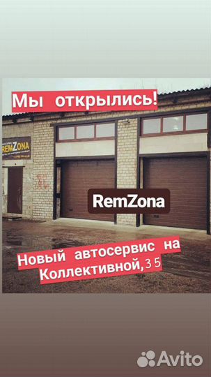 Ремонт автомобилей