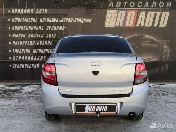 LADA Granta 1.6 МТ, 2013, 186 000 км