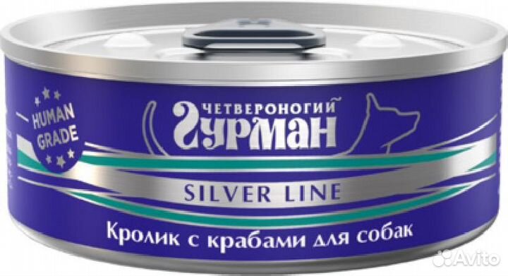 Четвероногий Гурман Консервы для собак Silver line