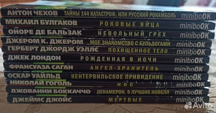 11 книг серии miniboOK