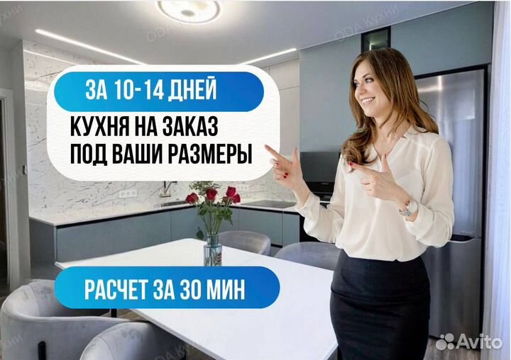 Кухни на заказ от частного мастера с гарантией