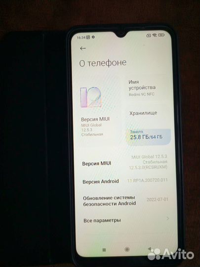 Xiaomi Redmi 9C, 3/64 ГБ