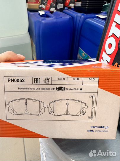 Тормозные колодки Nibk PN0052