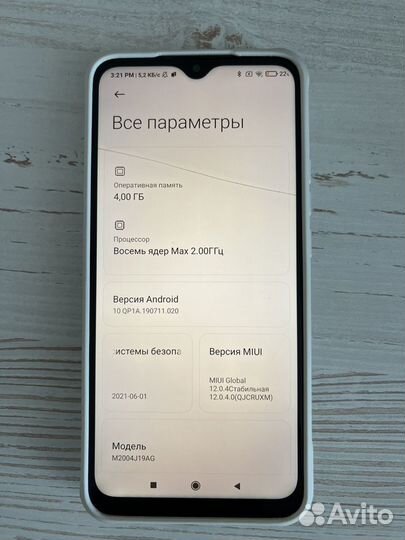 Xiaomi Redmi 9, 4/64 ГБ