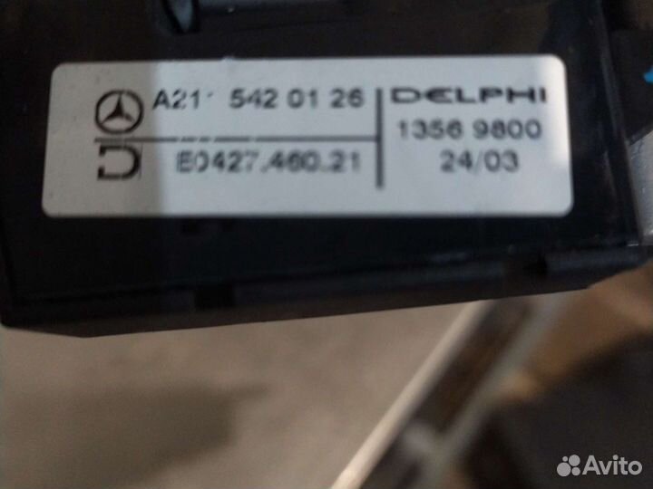 Накладка кулисы АКПП Мерседес е211